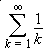 The harmonic series: Sum(1/k, k = 1 .. infinity)